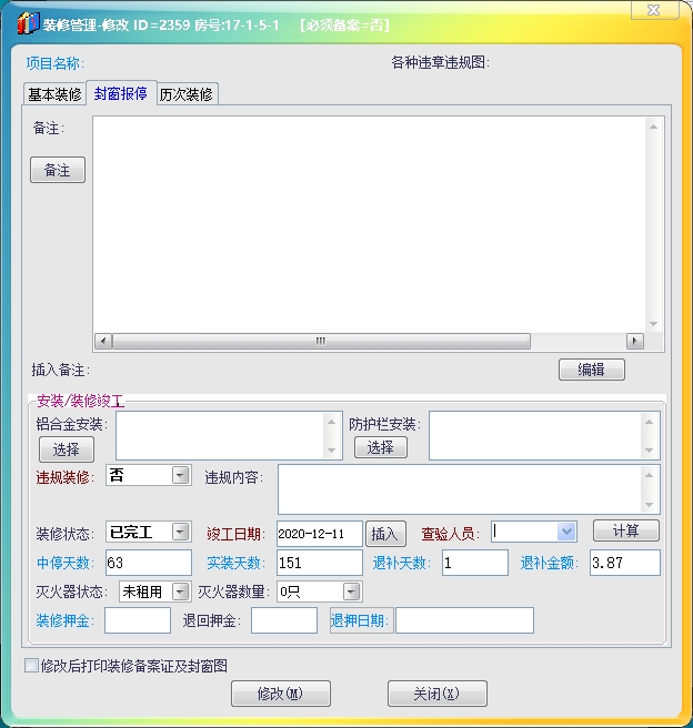 װ޹-ͣ